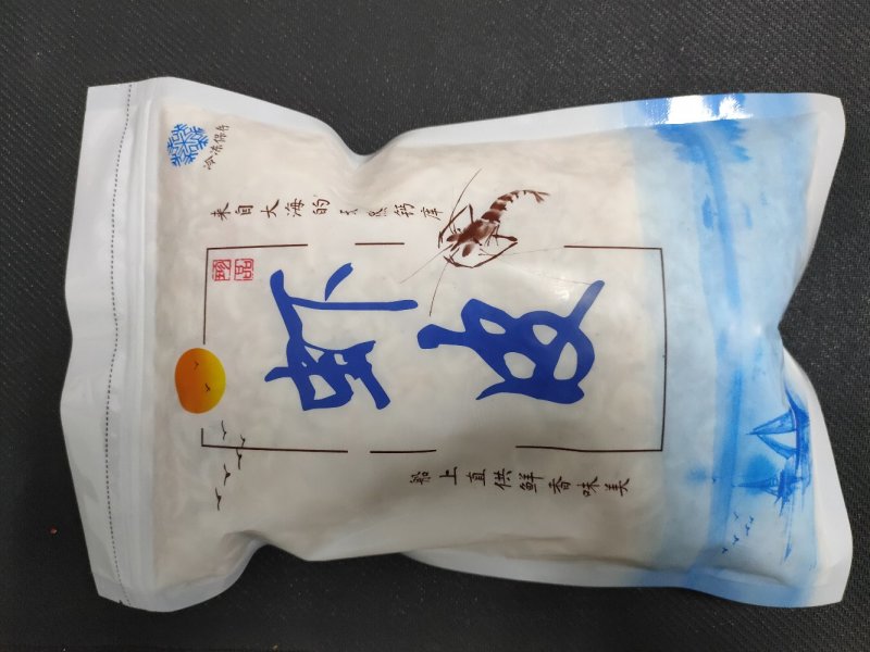 虾皮