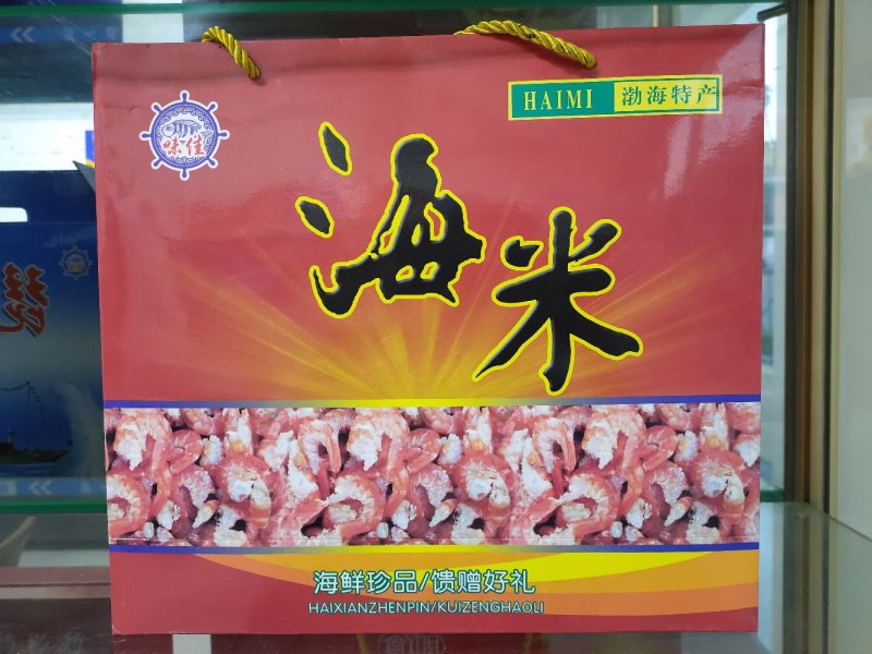 自晒即食金钩海米
