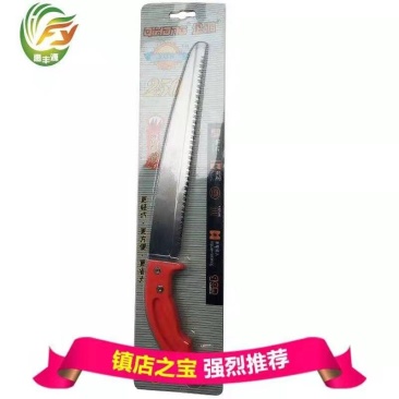 和易达企鸿果树锯木工锯手工锯修枝