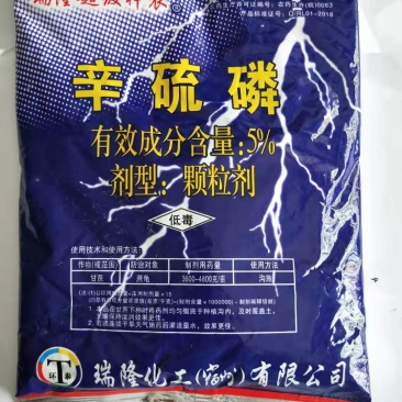 5%辛硫磷颗粒剂蛴螬地下害虫地老虎杀虫剂农药
