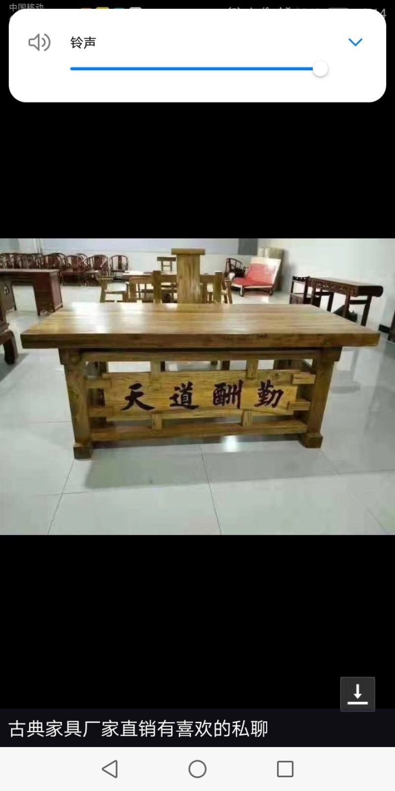 哦，老榆木家具
