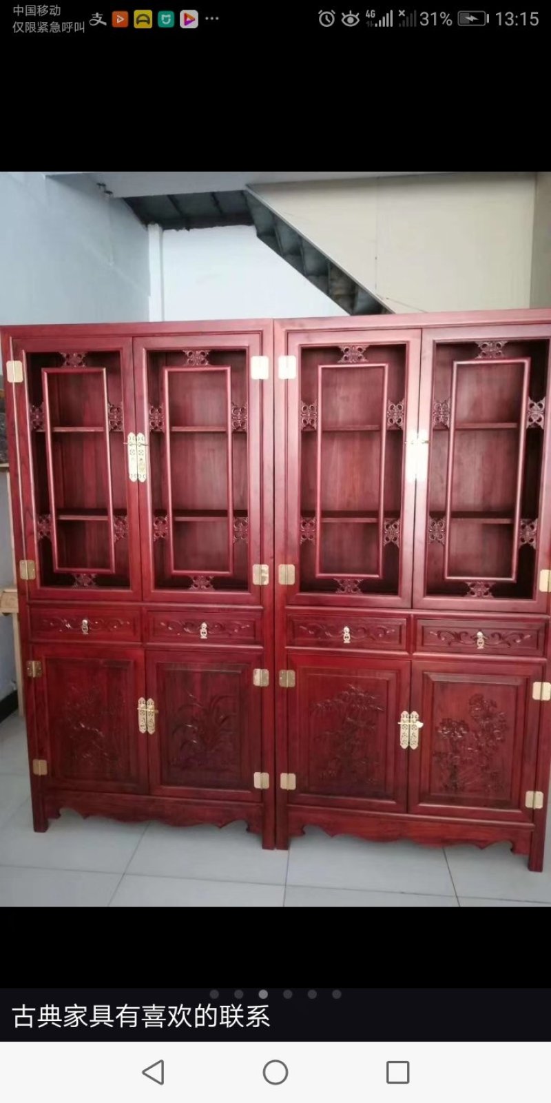 哦，老榆木家具