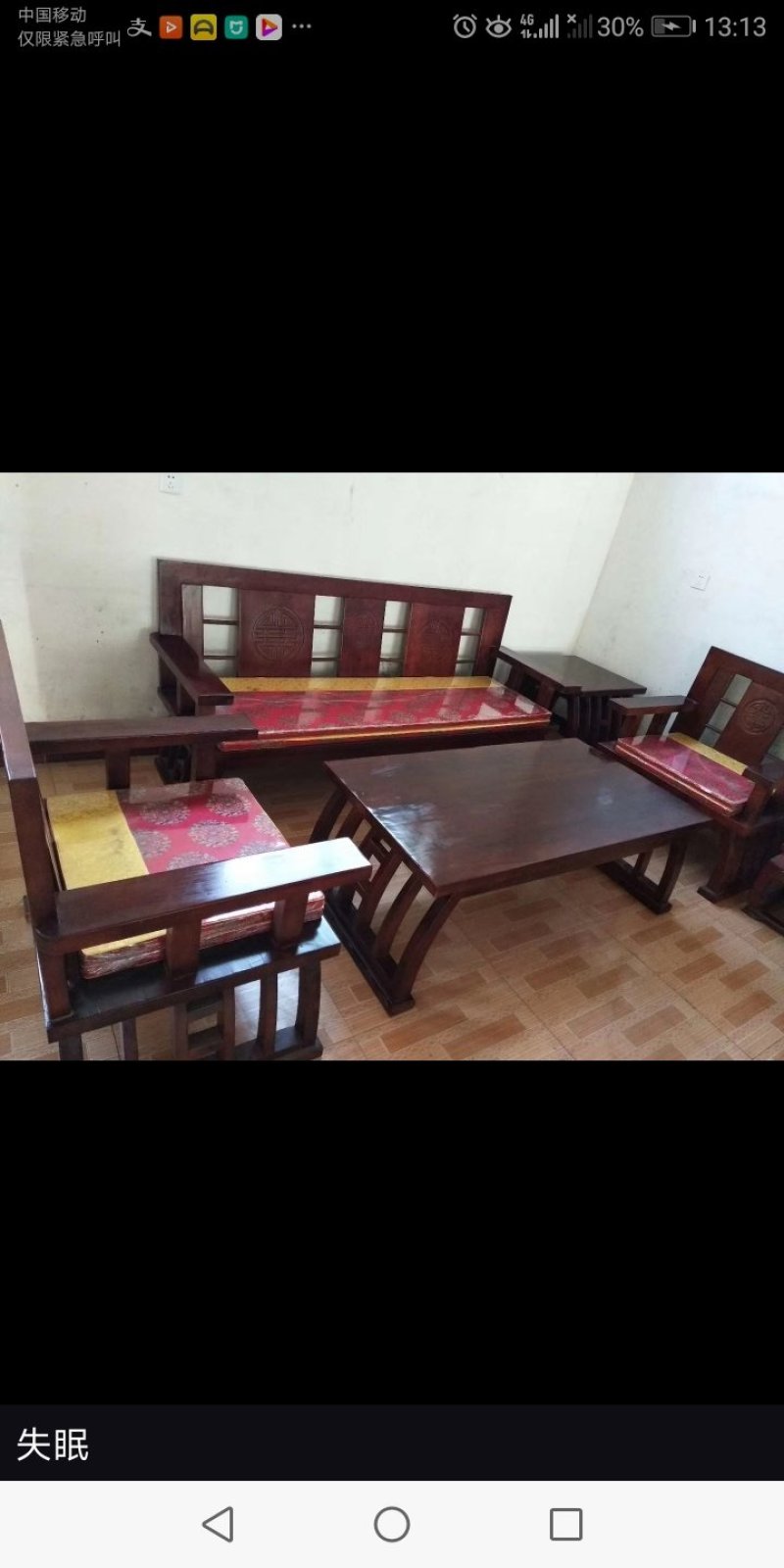 哦，老榆木家具