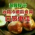 送礼佳品