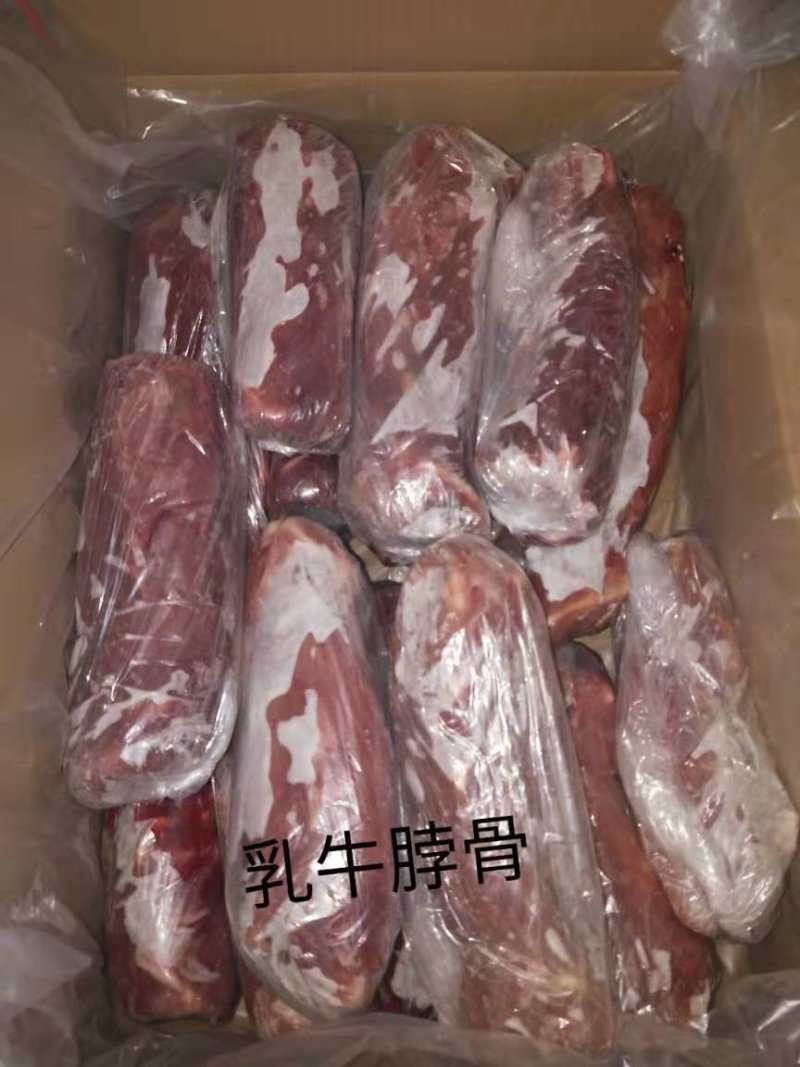 犊牛脖骨肉多餐饮宴席常年加工乳牛分割产品，一手货源