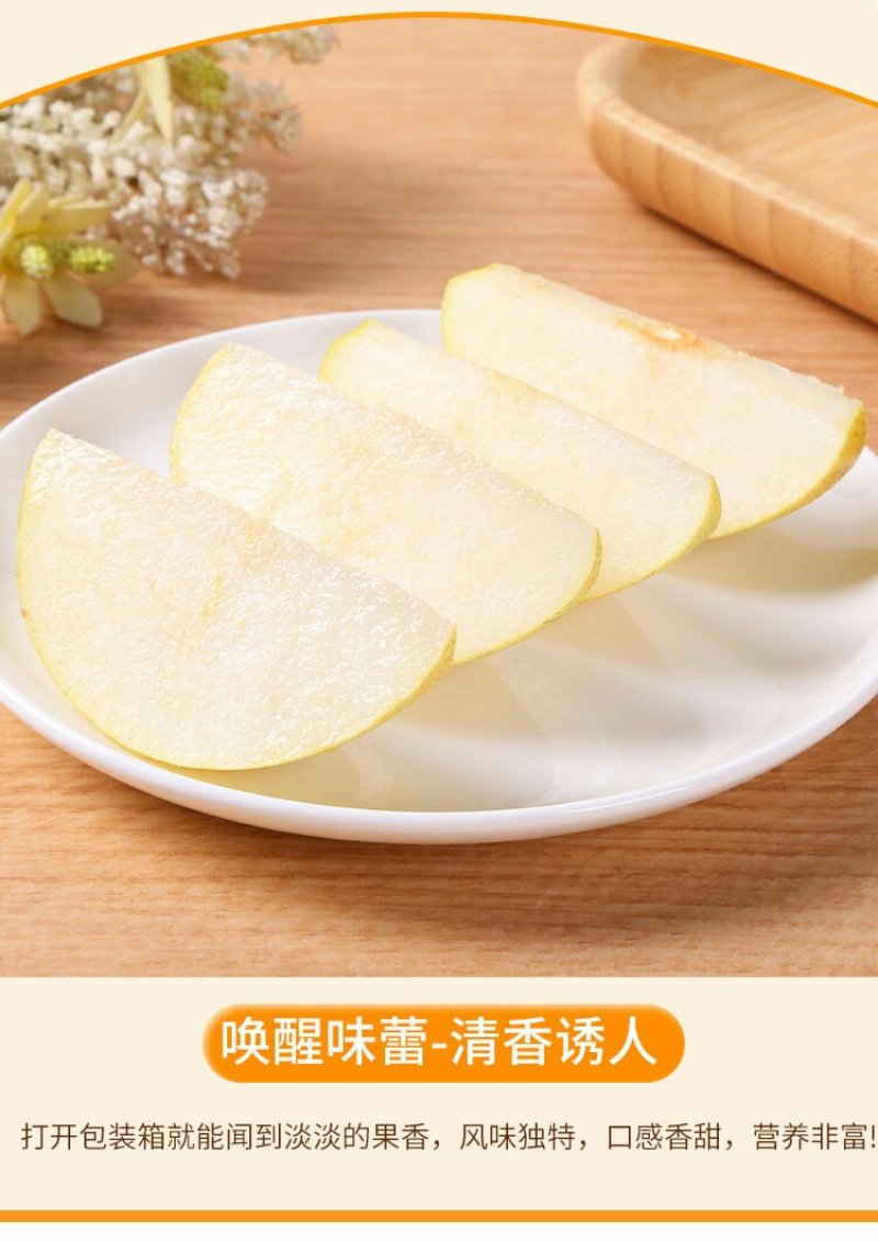 宁陵酥梨，一件代发5斤装16元包邮，10斤装29元包邮
