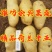 2020昌乐精品露天荷兰十五新土豆