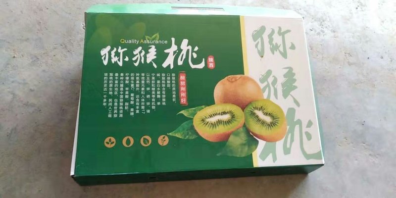徐香猕猴桃