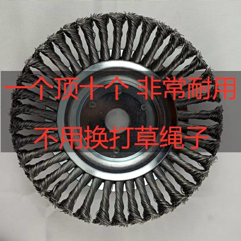 割草机刀片拒片打草头打草绳除草盘六叶刀除锈盘锯树刀片