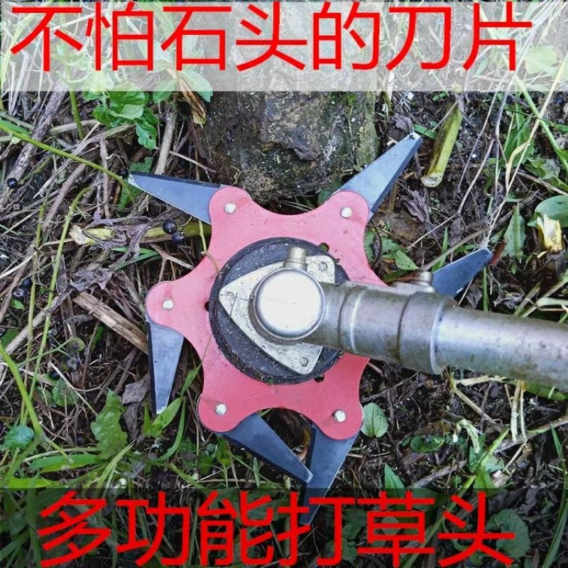 割草机刀片拒片打草头打草绳除草盘六叶刀除锈盘锯树刀片