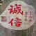 麻山药，刚好条形好圆滚直流白