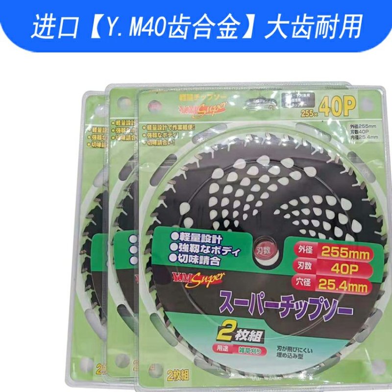 割草机刀片拒片打草头打草绳除草盘六叶刀除锈盘锯树刀片