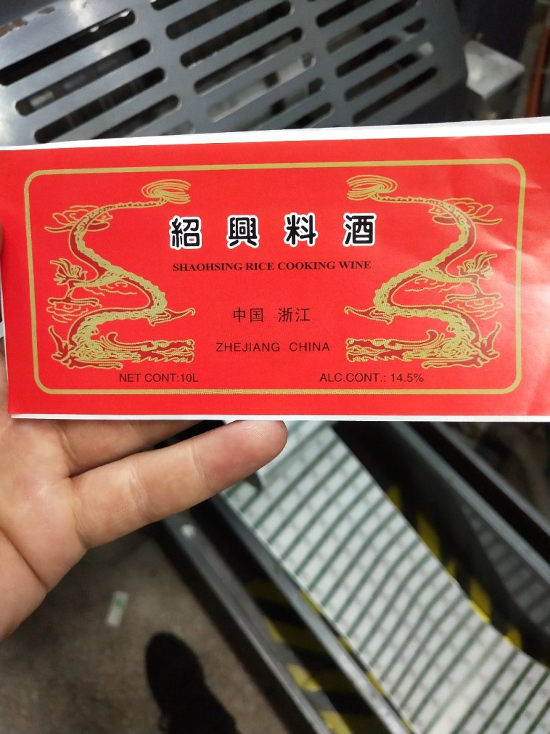 不干胶贴纸