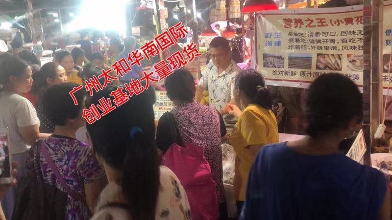 小黄花鱼干
