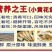 小黄花鱼干