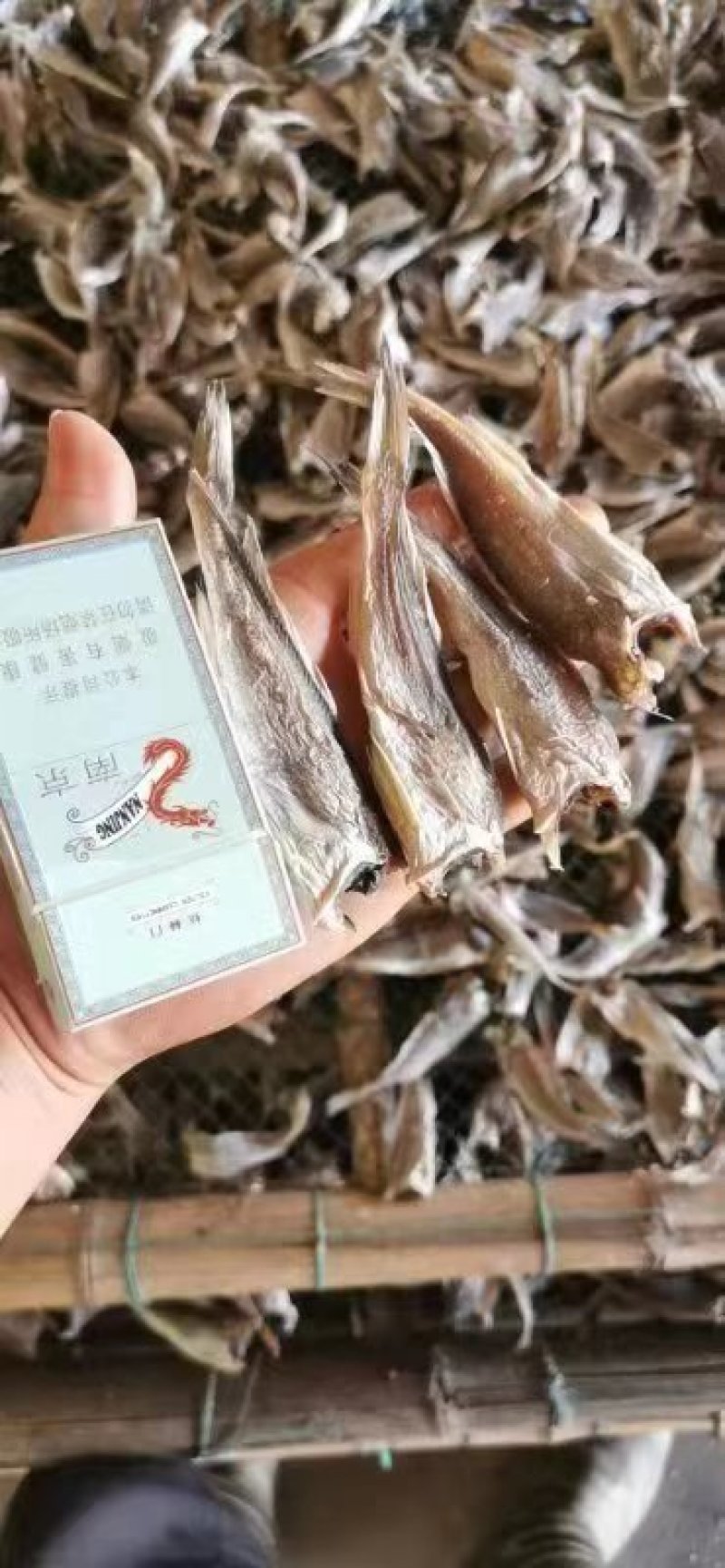 小黄花鱼干
