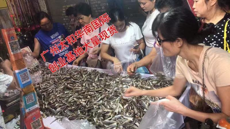 小黄花鱼干