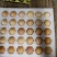 土鸡蛋纯土鸡蛋无饲料蛋