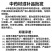 正品卡宾达树皮非洲安哥拉树皮男性滋补保健非泡酒料野生特级