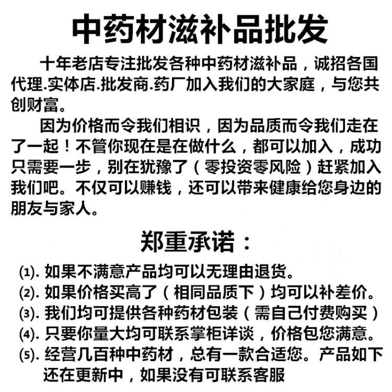 正品卡宾达树皮非洲安哥拉树皮男性滋补保健非泡酒料野生特级