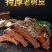 正品卡宾达树皮非洲安哥拉树皮男性滋补保健非泡酒料野生特级