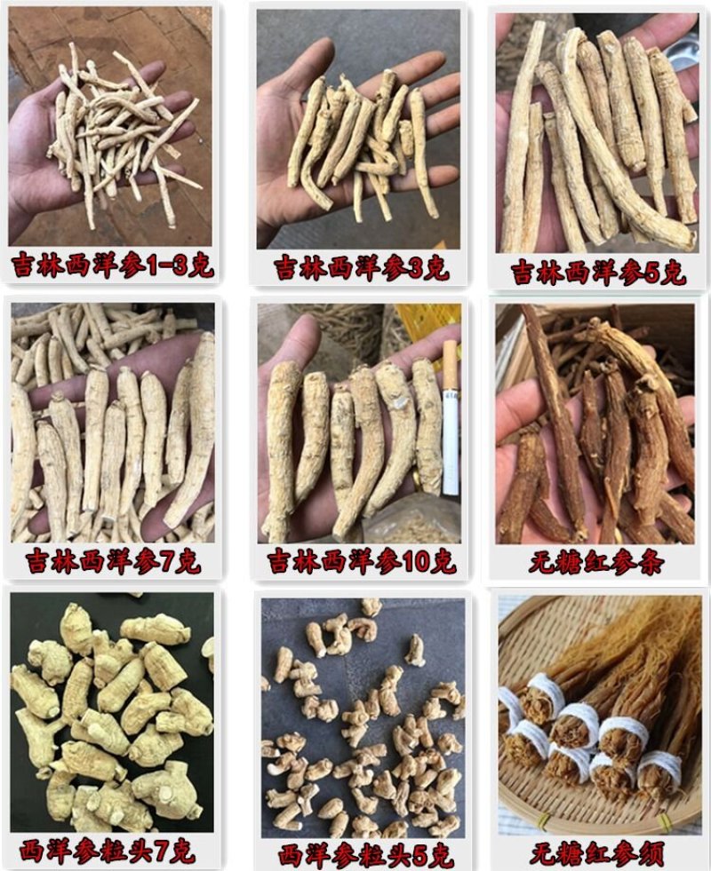正品卡宾达树皮非洲安哥拉树皮男性滋补保健非泡酒料野生特级