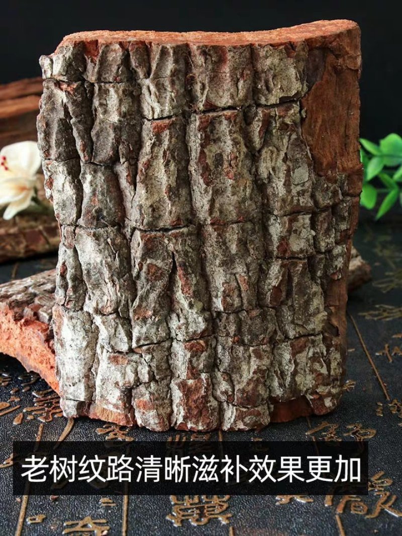 正品卡宾达树皮非洲安哥拉树皮男性滋补保健非泡酒料野生特级