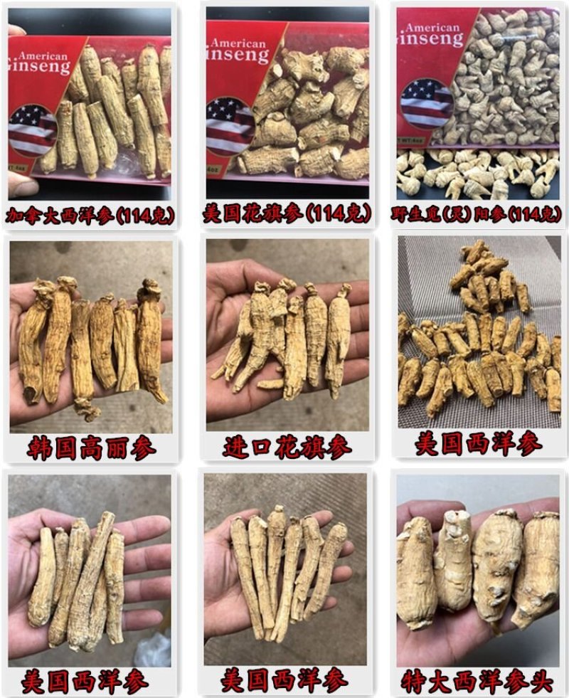 正品卡宾达树皮非洲安哥拉树皮男性滋补保健非泡酒料野生特级