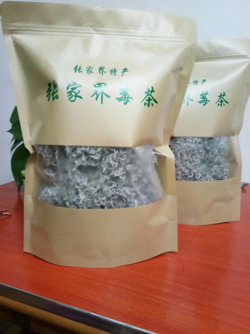 湖南张家界特产莓茶，自产自销，常年供货