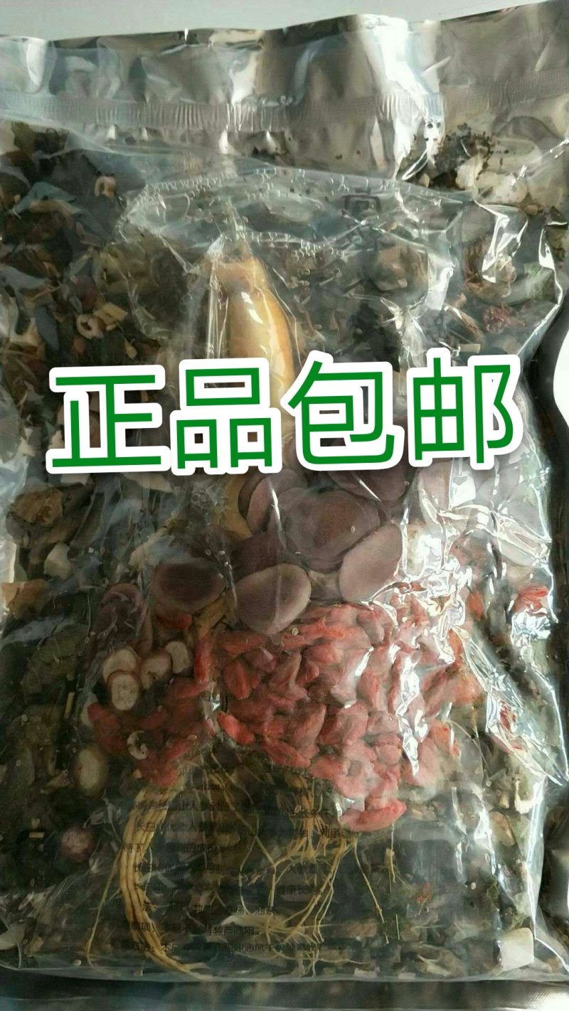 36味精配泡酒茸鞭大补鹿茸鹿鞭自营鹿场正品