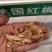 美国红枫种子发芽率95％可货到付款