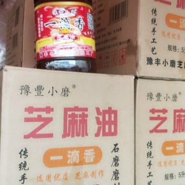 芝麻油，5升有大量库存，200元一件4桶