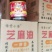 芝麻油，5升有大量库存，200元一件4桶
