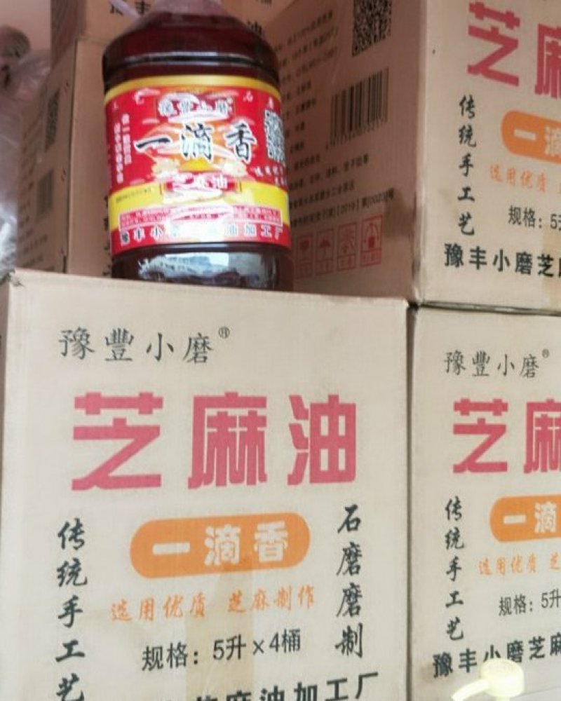 芝麻油，5升有大量库存，200元一件4桶