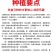 多利牌全能菠菜种子杂交高产老牌子原装400克