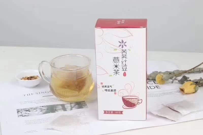 祛湿茶红豆薏米祛湿排毒茶一盒40包