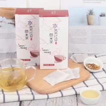 祛湿茶红豆薏米祛湿排毒茶一盒40包