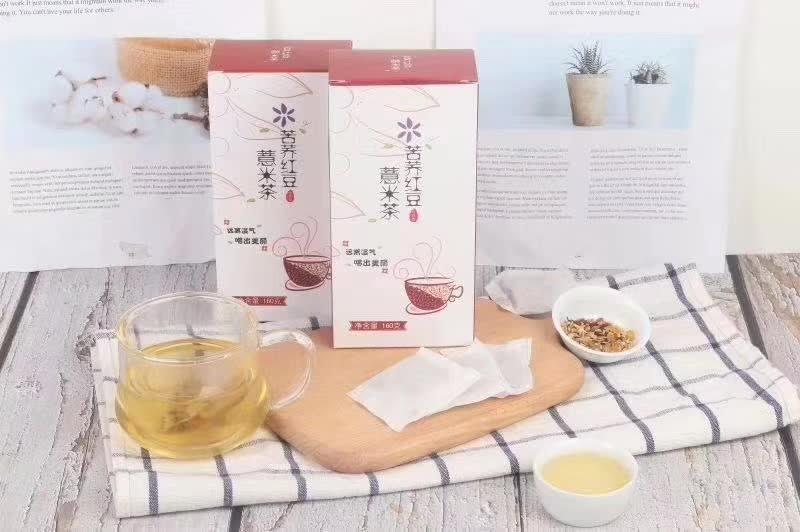 祛湿茶红豆薏米祛湿排毒茶一盒40包