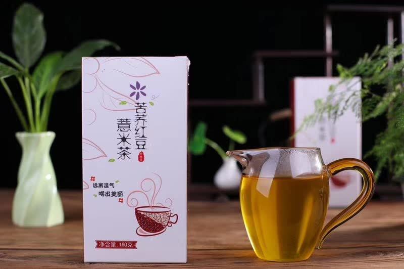 祛湿茶红豆薏米祛湿排毒茶一盒40包