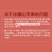 昭通丑苹果
