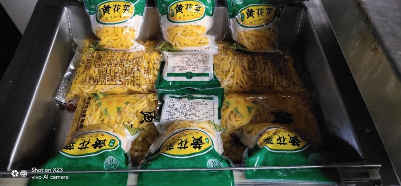 黄花菜