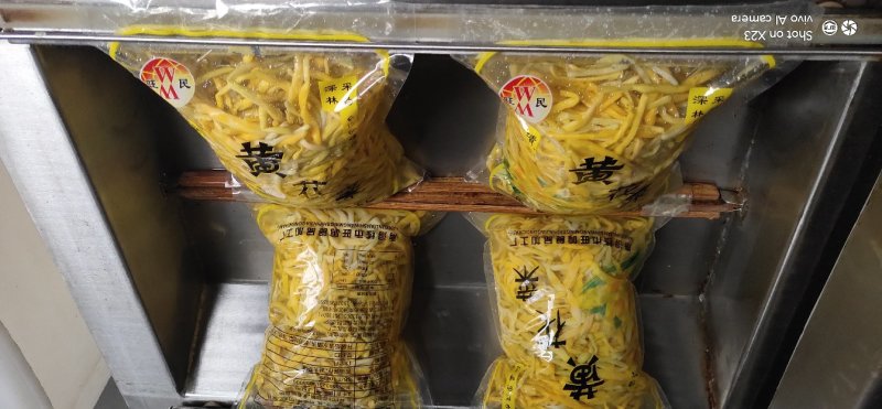 黄花菜