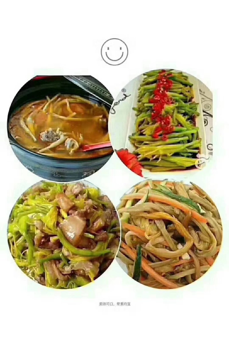 黄花菜