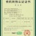 贵州贵安新区高峰镇有机南瓜香甜爽口