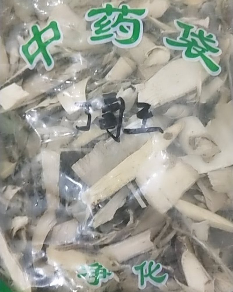 了哥王冷背中药材