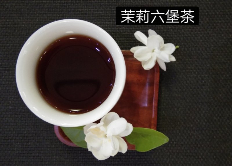 茉莉六堡茶06年陈化400g罐装横县茶厂荣誉出品