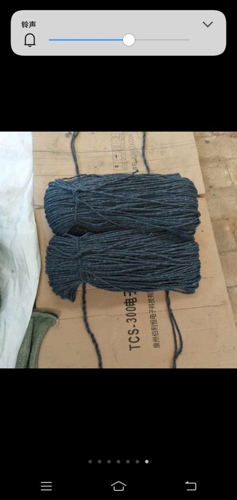 安全网捆扎绳，多用途捆扎绳