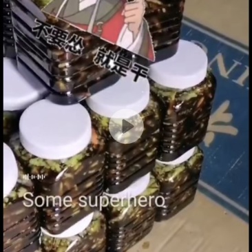 自制小米辣