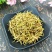 素馨花玉芙蓉素英专营中药品质保证批发零售