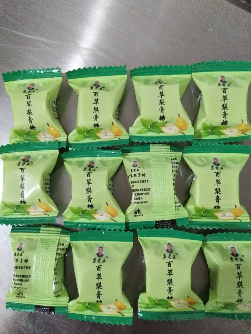苏老五百草梨膏糖，独立包装的均有，厂家直发你有量我有价